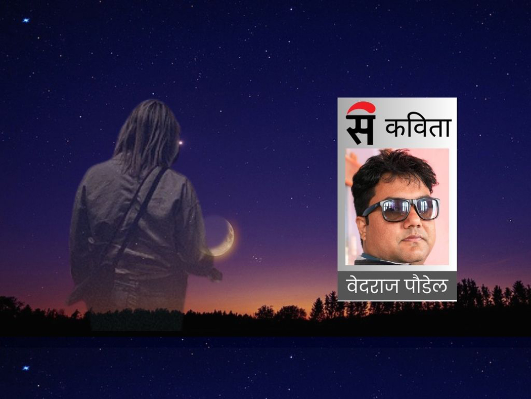 मजस्तै अनिँदो रात